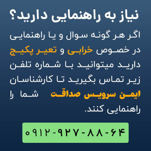 شماره تعمیرکار برد پکیج لورچ