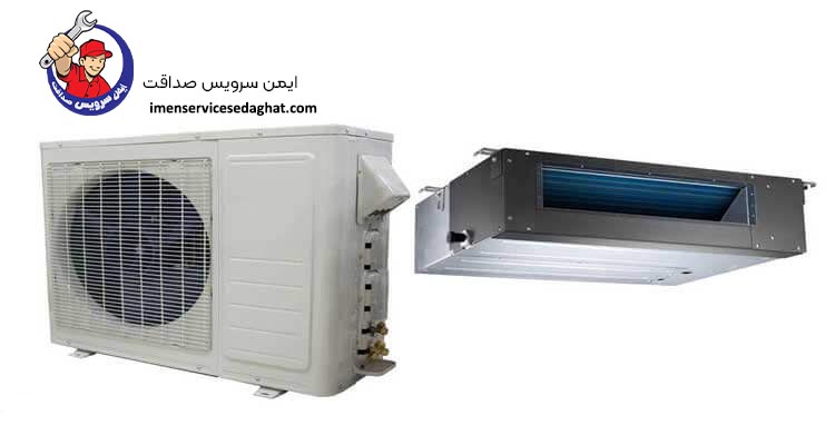 نشانه خرابی داکت اسپلیت و تعمیر آن در اقدسیه