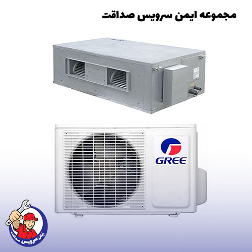 تعمیر داکت اسپلیت گری